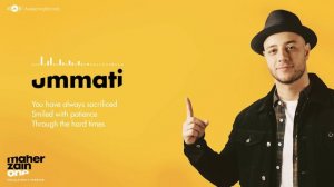 Maher Zain - Ummati (English) | ماهر زين | (Vocals Only - بدون موسيقى) | Official Lyric Video