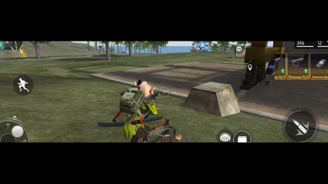 FRIFAIR
