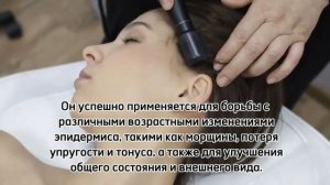 Биомеханическая стимуляция (БМС) лица на аппарате Назарова