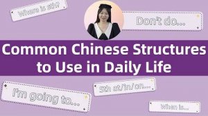 Common Chinese Sentence Structures for Speaking Mandarin in Daily Life - Beginner Chinese Lessons