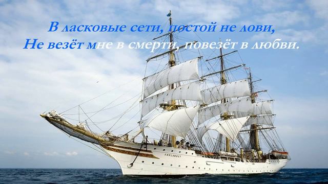 Ваше Благородие _караоке минус