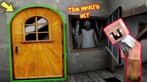 GRANDPA НАШЕЛ СЕКРЕТНУЮ ДВЕРЬ БАБКИ ГРЕННИ В МАЙНКРАФТ НУБИК В MINECRAFT ТРОЛЛИНГ ЛОВУШКА GRANNY