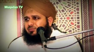 Hazrat Usman Ghani (R A) ki Nabi Pak (S A W) se mohabbat | Peer Ajmal Raza Qadri | MuqadasTv |