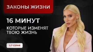 КАК ИЗБАВИТЬСЯ ОТ ДОЛГОВ, ПОСТРОИТЬ СЧАСТЛИВЫЕ ОТНОШЕНИЯ И ВЫРАСТИ В ДОХОДЕ