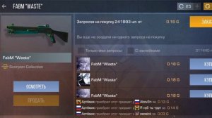 закуп на 34 голды