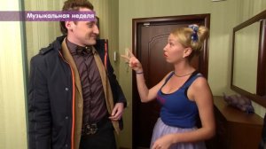 ЗВАНЫЙ УЖИН. КАК ОТБИВАТЬСЯ ОТ ПОКЛОННИКОВ. ДЕНЬ 1