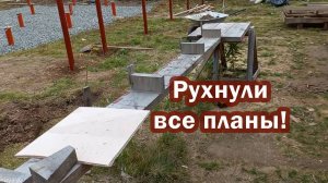Нам не поставят двери и не выкопают траншею