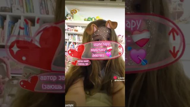 Это моё видео#идеянемоя#естьвлайке#никвлайке#Ангилочек