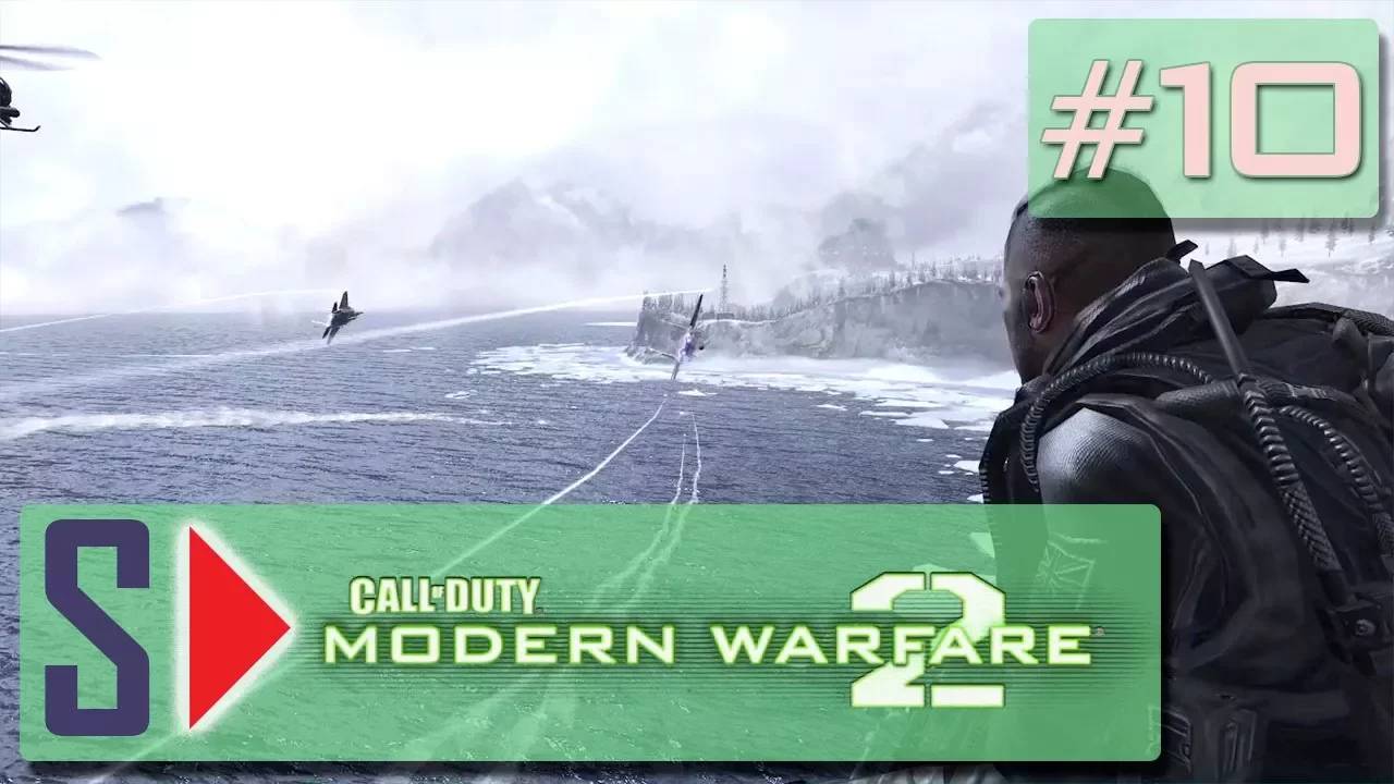 Call of Duty Modern Warfare 2 (сложность ＂Ветеран＂) - #10 Колония