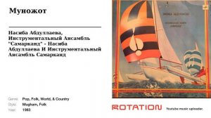 Насиба Абдуллаева, Инструментальный Ансамбль "Самарканд" - Муножот