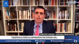 Το "αυτογκόλ" του Ερντογάν (Action 24, Evening Report, 31.03.2021)