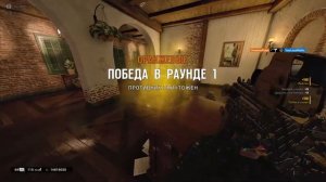Том Сленсис Рейнбаун Сикс Сидж/Rainbow Six Siege #1