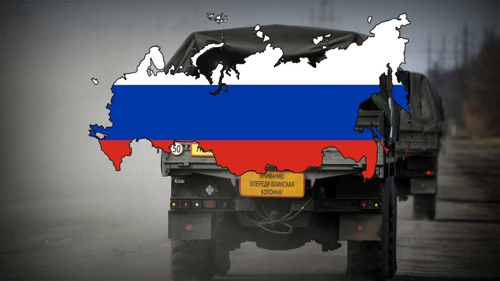 "The outskirts of Russian lands" - Russian War Song смотреть онлайн