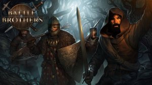 Battle Brothers - Боевые братья, отряд из зрителей - (Стрим от 18.09.2024)