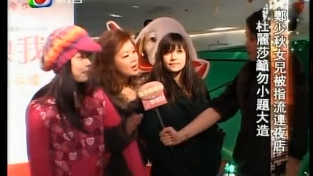 Teresa Carpio @ HK jan - 2009 b смотреть онлайн