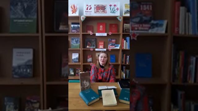 Ларионова Елена Владимировна  п. Глядень