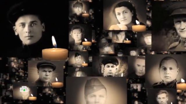 Минута молчания ｜ НТВ [+7]. 09.05.2023 смотреть онлайн