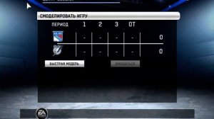 NHL 09 РХЛ 13 RHL 13