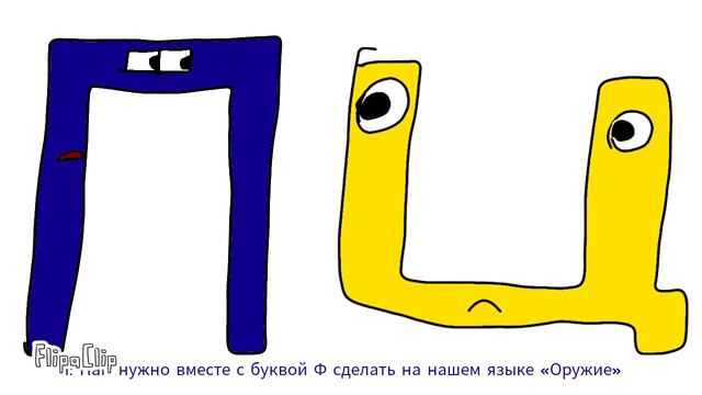 Ц смотреть онлайн