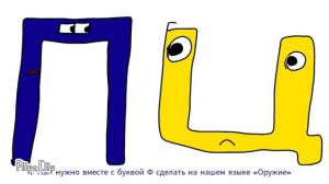 Ц