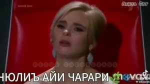 Шуточная песня на табасаранском языке
