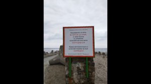 Калининград