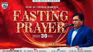 FASTING PRAYER || April 30 2021 || ELIM AG CHURCH MADURAI || Pr.CORBAN SINGH WALKER.T