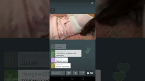 Periscope girl you kiss me