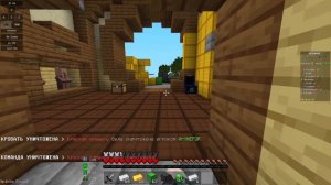 Бед варс на сервере REVAGE с другом (очень быстро победили??)