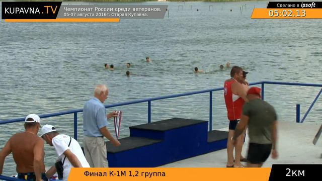 replay 16 смотреть онлайн