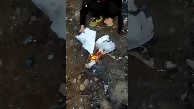 Огонь