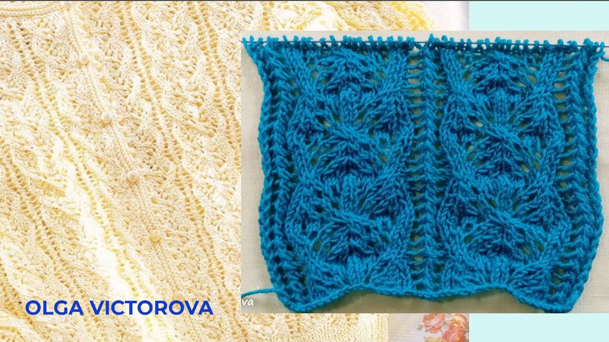 353 СКАЗОЧНАЯ АЖУРНО - РЕЛЬЕФНАЯ КОСА СПИЦАМИ Вязание Узоры спицами