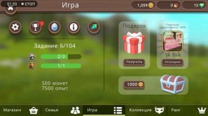 играю в симулятор волка