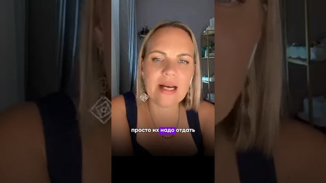Что по поводу денег
