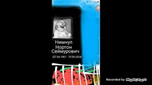 профессора нимнула похоронили на американском кладбище.21.09.2024