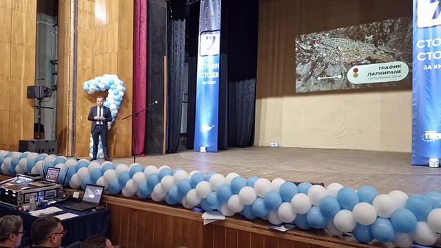 ГЕРБ. Визия за управление. Стоян Стоев, кандидат за кмет на община Сандански смотреть онлайн