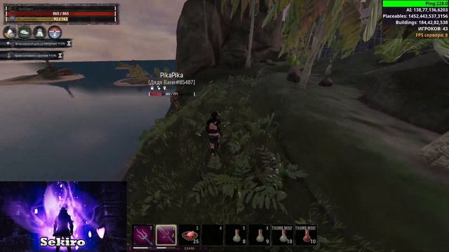 Conan exiles. PvP moments #19 | Sekiro | Sonaya Blade |