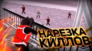 НЕКСТ РП/Мувик/РУБЛЕВСКИЙ/Nextrp/наказываю/Пошел на дм сервер