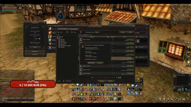 Lineage 2 Руофф- Буквовент ТОП ДРОП смотреть онлайн