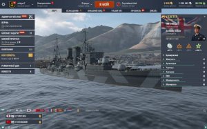 Трансляция Игры Мир кораблей (World Of WarShips)