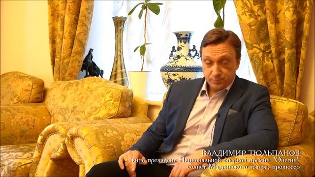Интервью Владимира Тюльпанова
