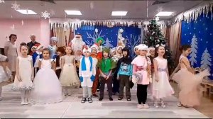 Замечательная финальная песня на новогоднем утреннике (35).mp4