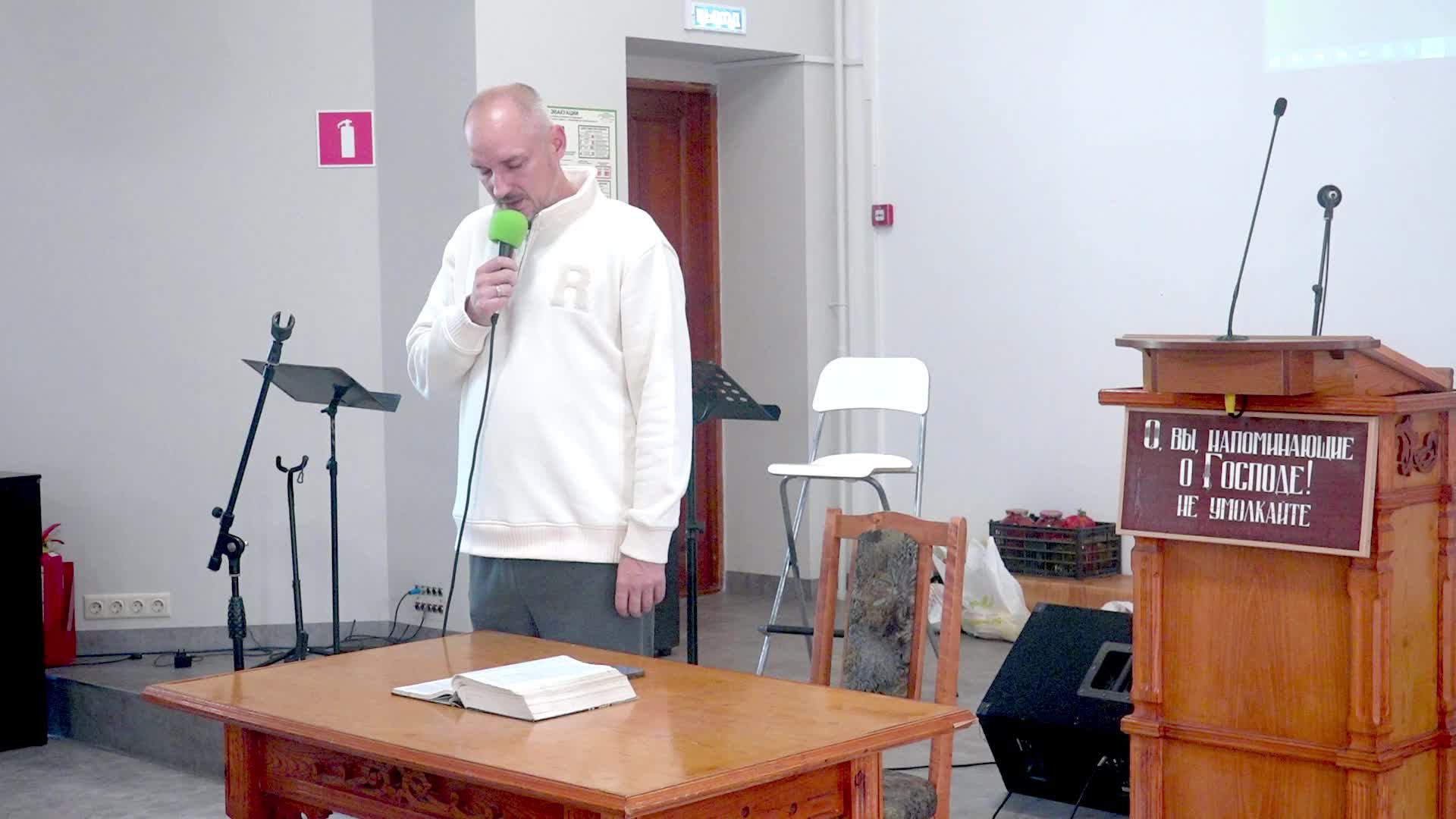 Разбор Послание Евреям 9 глава смотреть онлайн