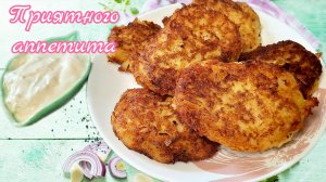 Картофельные драники с чесночным соусом