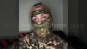 СВО политика