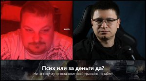 2023-11-17. Латвийский псих или за деньги да? | Чат-рулетка с Латвией
