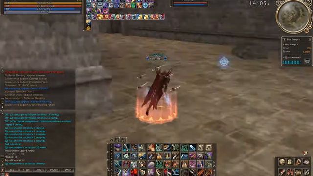 линейдж 2 скрайд х50 тут я был на зака потом ивент потом лоа смотреть онлайн