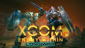 XCOM: Enemy Within с Майкером. 6-10 часть челенджа на 500 000 рублей!