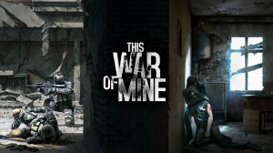 This War of Mine здохни или умри 2# часть прохождения