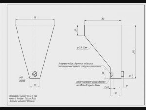 Штукатурный пистолет своими руками часть 3